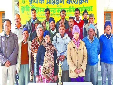 KVK farmer in Bageshwar Forum